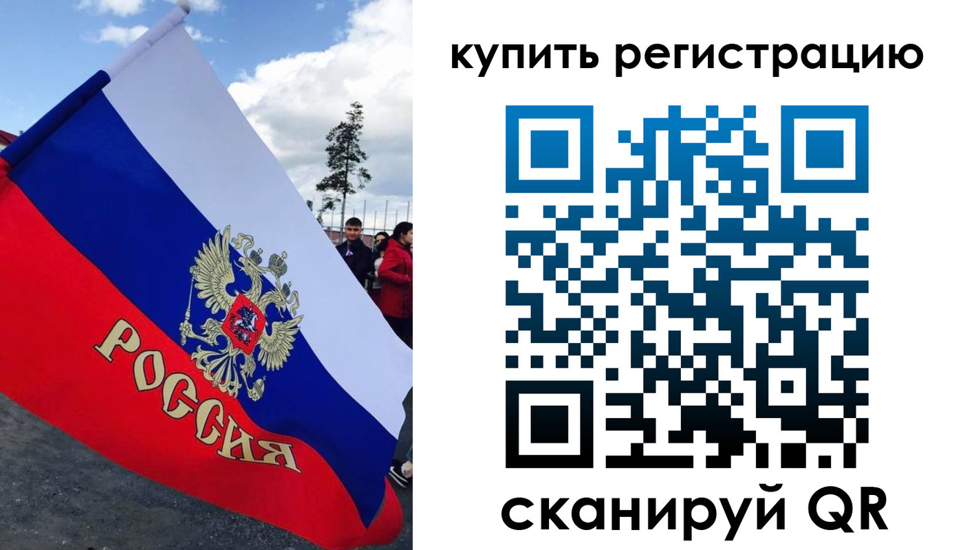 временная регистрация госуслуги в Бикине