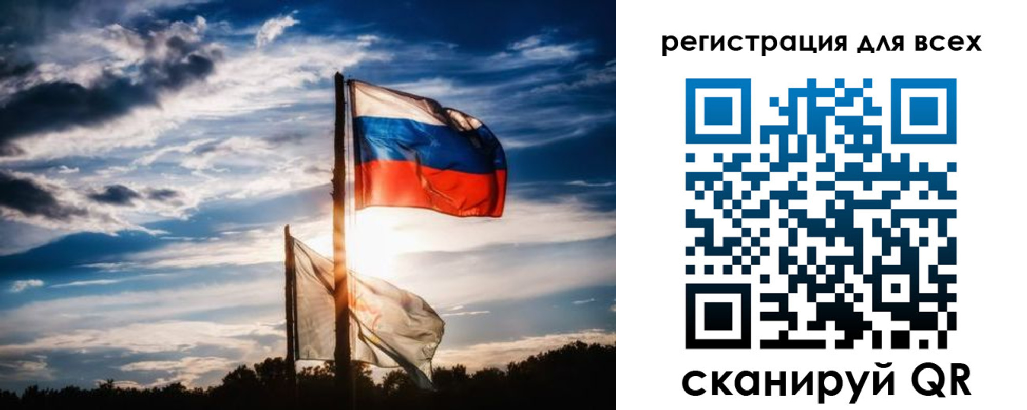 временная регистрация в Бикине