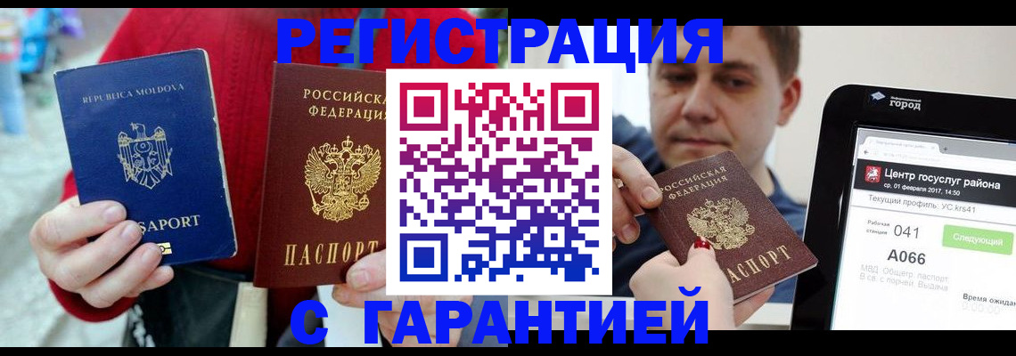 форма 3 в Бикине