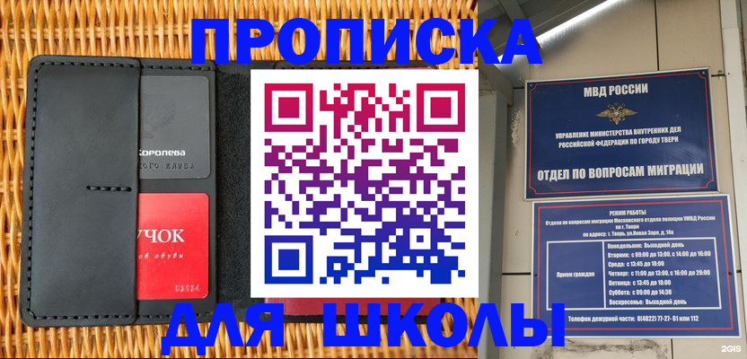 форма 3 в Бикине